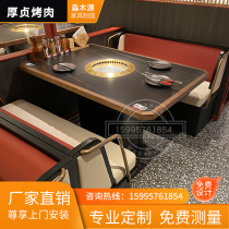 Lower Smoke Smoke Smoke-free Barbecue Table Charcoal Grill Table Smoke-free Hotpot Table Oven Integrated Toasted Fire Pot Shop Business Mix