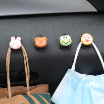  Car hook front row interior storage car multi-function cute cartoon car car paste-on small hook