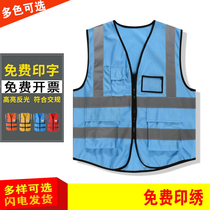 Breathable pocket blue reflective vest vest traffic security patrol luminous safety suit driver car customization