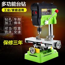 Engineering drilling Fast universal horizontal drilling convenient mini mini table Drilling drilling machine milling platform Industrial drilling platform