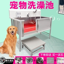 Stainless steel dog wash pool pet bath pool non-slip cat dog bath tub pet shop bath support customization