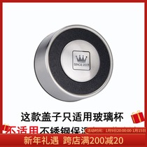 Double glass cup lid single layer water cup lid leak proof cover single sale stainless steel cover universal tea cup accessories