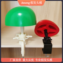 Wig head mold hand-woven mold head hand hook practice hook wig making tool material dummy head model head model