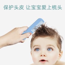 Cartoon child comb travel cute scratch head chub Childrens Special Girl Distribution Line hair removal