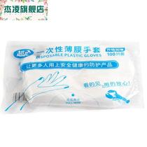 Thickened disposable gloves catering hairdressing food eating crayfish transparent plastic PE film gloves 1000 sets