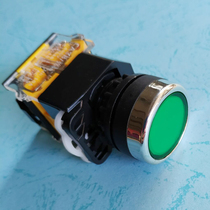 Jing Yan glue machine accessories glue machine switch button A400 600F automatic glue start button button