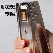 Clipper mobile phone Clipper nano SIM card single knife cutter small card Universal cutting *