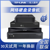 tplink Network DVR 6 8 10 16 24 poe camera power supply monitoring equipment host 32 48 64 video memory Home network HD