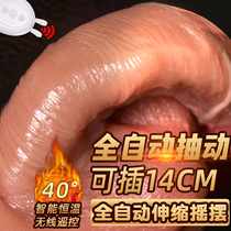 Adult womens sex toys masturbator stick female orgasm special artifact girls ladies flirting utensils