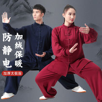 Taiji clothing female Spring and Autumn New thickened milk silk warm winter martial arts clothing men plus velvet Taijiquan practice clothing