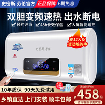 Smith Lauren electric water heater household water storage type flat bucket toilet bath speed hot 40L50l60L80 liters