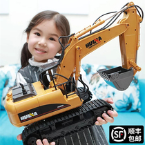 Huina super large alloy remote control excavator child engineering vehicle Electric children bulldozer model boy toy