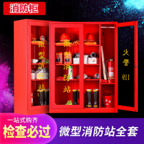 Mini fire station full set fire box cabinet outdoor firefighter emergency fire fighting equipment toolbox fire Cabinet
