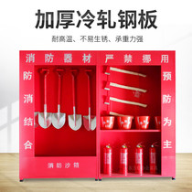 Full set of construction site fire cabinet micro Fire Station Fire Station fire emergency equipment cabinet fire extinguishing box