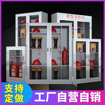 Stainless steel fire cabinet miniature fire toolbox full set of emergency equipment cabinet fire extinguishing box construction display cabinet