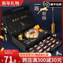 Dove chocolate gift box double New Year snacks New Years Day Valentines Day birthday gift to girlfriend boyfriend