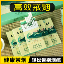 Tea smoke smoking artifact Women and men for smoke special smoke non-electronic inhalation alternative snack products