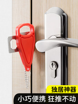 Door blocker door blocker anti-theft home girl living alone anti-wolf anti-collision artifact safety lock top door door plug door blocking door