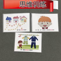 Thinking Training Logical Thinking Exercise Autism Autism Language Development Delay Down Rehabilitation Training Card