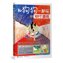 101 games played with dogs in Guangdong Nanfang Daily Press 9787549114757 English