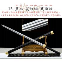 Han Sword Flower Pattern Steel Sword Hanwu Integrated Long Sword High Manganese Steel Town House Treasure Sword Longquan City Cold Soldier View Unopened Blade