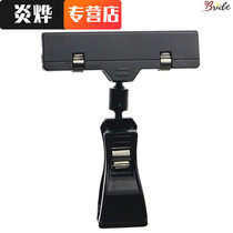 Professional double-head clip fixing clip two-end advertising POP clip price tag shelf price tag clip explosive sticker double