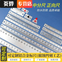 Scale ruler aluminum alloy sticky ruler stick stick medium ruler mechanical ruler spot aluminum can be customized stainless steel