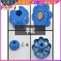 Oxygen Argon cylinder valve Plum handwheel Cylinder valve Aluminum handwheel Octagonal hexagonal high quality handle switch 8x8