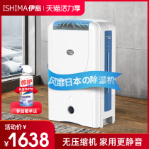 Yidao dehumidifier Household hot stone wheel dehumidifier small silent moisture absorption indoor high power ZL10