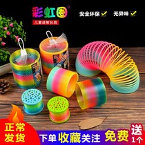  Rainbow ring toy spring ring stacking ring Baby toy 1-3-6 years old educational early education children rainbow elastic ring
