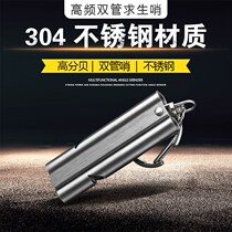 Eight pigeon bird whistle football basketball referee whistle aluminum alloy whistle outdoor treble whistle childrens training metal