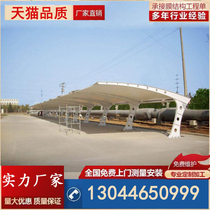 Membrane structure Car shed Car awning awning Outdoor tensioning film steel structure community Bicycle shed Parking shed