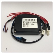 Heche urine sensor accessories induction squatting toilet accessories power adapter 220V to 6v transformer