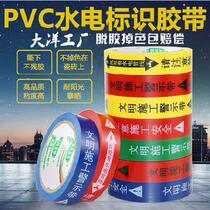 Arrow customised no-scratched workshop rubberized fabric towards non-degummed water strip Hydropower lines Prompt towards adhesive tape