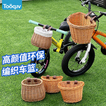 Children's bicycle retro rattan basket balance car woven front basket bicycle basket wicker basket with cover basket