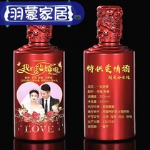 Glass wedding wine bottle high-grade sealed empty wine bottle one pound wedding feast birthday red wedding wine box