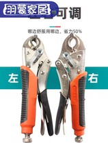 Water separator Floor heating pipe disassembly tool Disassembly pliers Geothermal cleaning Floor heating pipe disassembly Geothermal pipe disassembly artifact