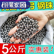  Steel ball 8 mm 5 kg 8 5 precision bullet 7 5mm9 6 rigid ball bullet Gongzi egg steel steel Zhu bullet slingshot 