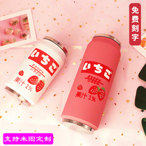 Japanese and Korean version of small fresh student cans insulation cup Cute pink girl heart juice water cup Net red cup