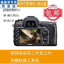 Applicable Olympus EM10III EM1 EM5-2 EPL5 6 EP5 EPL7 L9 camera toughened film