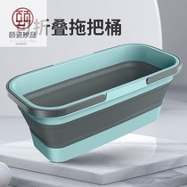 Foldable wash mop bucket household square plastic bucket mop cloth sponge wash car laundry rectangular single bucket