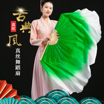 Silk dance fan lengthy gradient peony and sheep sheep baby Jiaozhou Yangko Chinese style green dancing fan