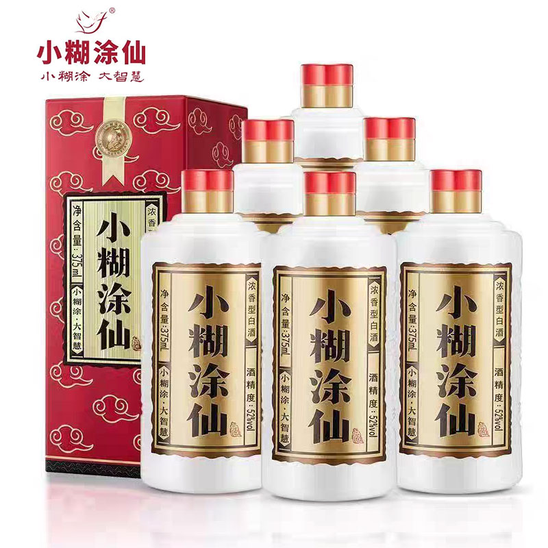 小糊涂仙52度白酒-小糊涂仙52度白酒促销价格、小糊涂仙52度白酒品牌- 淘宝