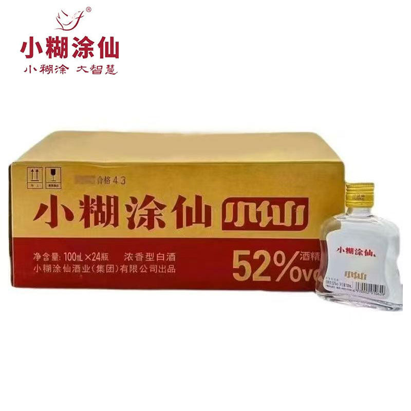 小糊涂仙酒-小糊涂仙酒促销价格、小糊涂仙酒品牌- 淘宝