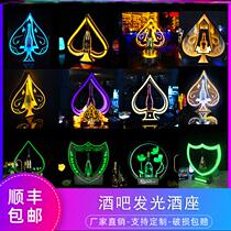 Bar Black Peach A Champagne King Wine Seat KTV Luminous Champagne Royal Stainless Steel Ocean Wine Exhibition Rack Red Wine XO Wine Base