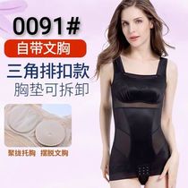Beauty G Gauge Shapewear 0091 new ultra-thin No-mark postpartum Abdominal Bundle Waist Burnt-fat Beauty body with bra 0092