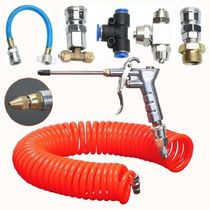 Car air pump dust blowing gun Car ash blowing gun Truck extension tube blowing gun with connector Gun head spring Small