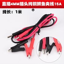 Multimeter Pen with 10mm alligator clip Digital multimeter clip wire Capacitor clip Test wire clip