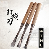 Beat the round knife the round knife the authentic No. 2 Knife Dongyang wood carving knife the embryo knife the embryo knife.