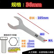 Single-head thin open wrench 30-31-32-33-34-35-36-37-38-39-4041 mini board